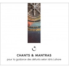Découvrez le mantra de la guérison et de la libération de la mort Mahamantra Mrityunjaya, extrait du Rig-Veda.