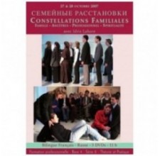 Formation de constellateur - 2007 - Base 4 Série 2 : Famille - ancêtres - professionnel - spiritualité